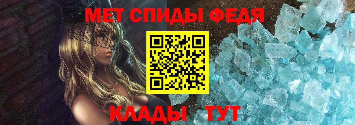 АМФ Розовый Борзя