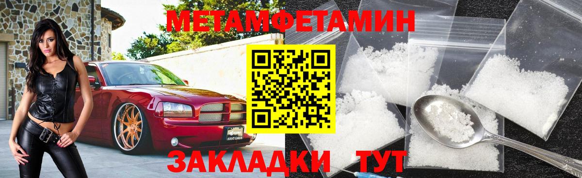 Amphetamine 98%  АМФЕТАМИН  Борзя  Вход с VPN 