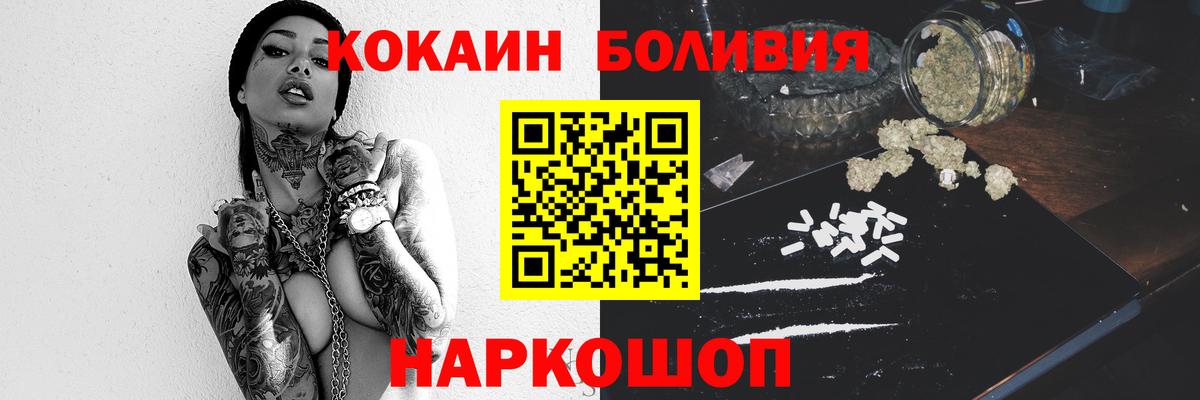 Борзя  Cocaine 99%  Cocaine Перу  Вход с VPN 