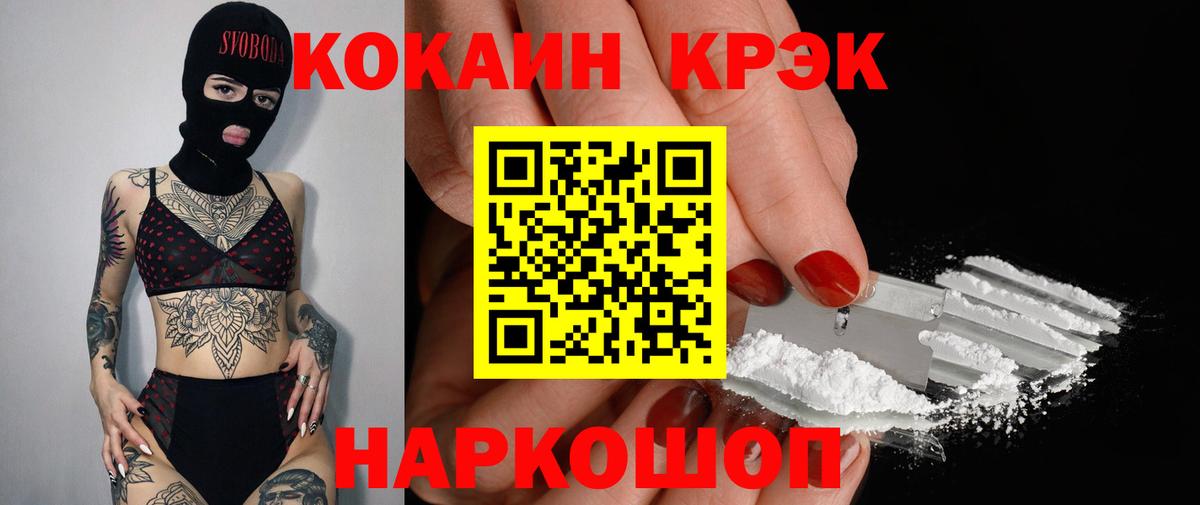 Cocaine Колумбийский Борзя