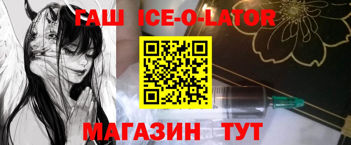 ГАШИШ VHQ  Вход с VPN  ГАШ Premium  наркотики  Борзя 