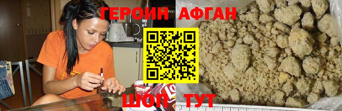 Марихуана  Вход с VPN  Мефедрон кристаллы  Cocaine  Борзя  ГАШ 