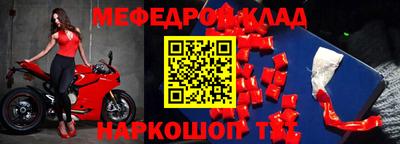эйфоретик Апшеронск