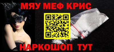 эйфоретик Апшеронск