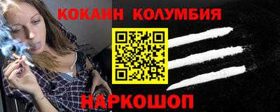 эйфоретик Апшеронск