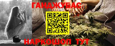 спайс Аргун