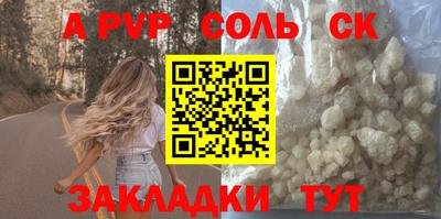 эйфоретик Апшеронск
