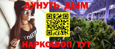 эйфоретик Апшеронск