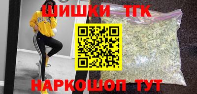 спайс Аргун