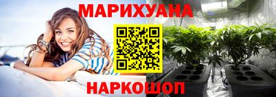 эйфоретик Апшеронск
