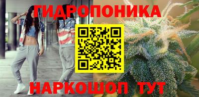 эйфоретик Апшеронск