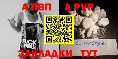 спайс Аргун