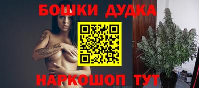 спайс Аргун