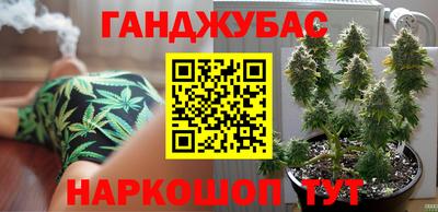 эйфоретик Апшеронск