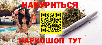 спайс Аргун