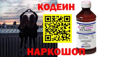 эйфоретик Апшеронск