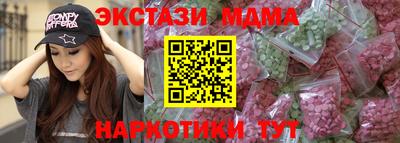 эйфоретик Апшеронск