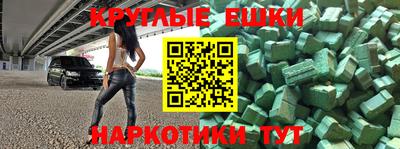 спайс Аргун