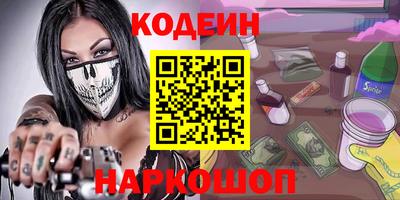 спайс Аргун