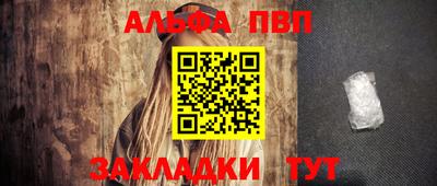 эйфоретик Апшеронск
