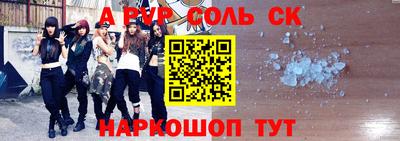 эйфоретик Апшеронск