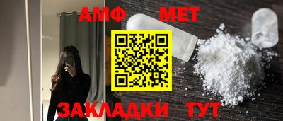 спайс Аргун