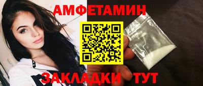 спайс Аргун