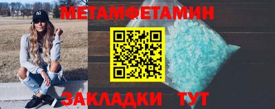 спайс Аргун