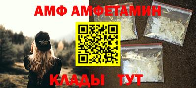спайс Аргун