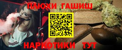 спайс Аргун