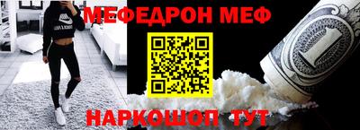 эйфоретик Апшеронск