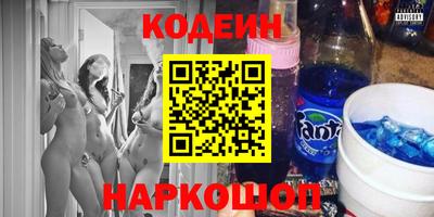 эйфоретик Апшеронск