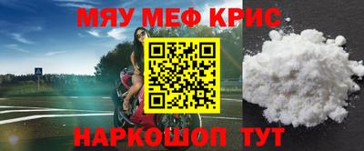 мдма Апрелевка