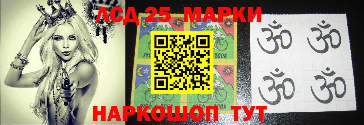LSD-25 экстази ecstasy  ЛСД экстази ecstasy  Борзя  Лсд 25 экстази  Вход с VPN 