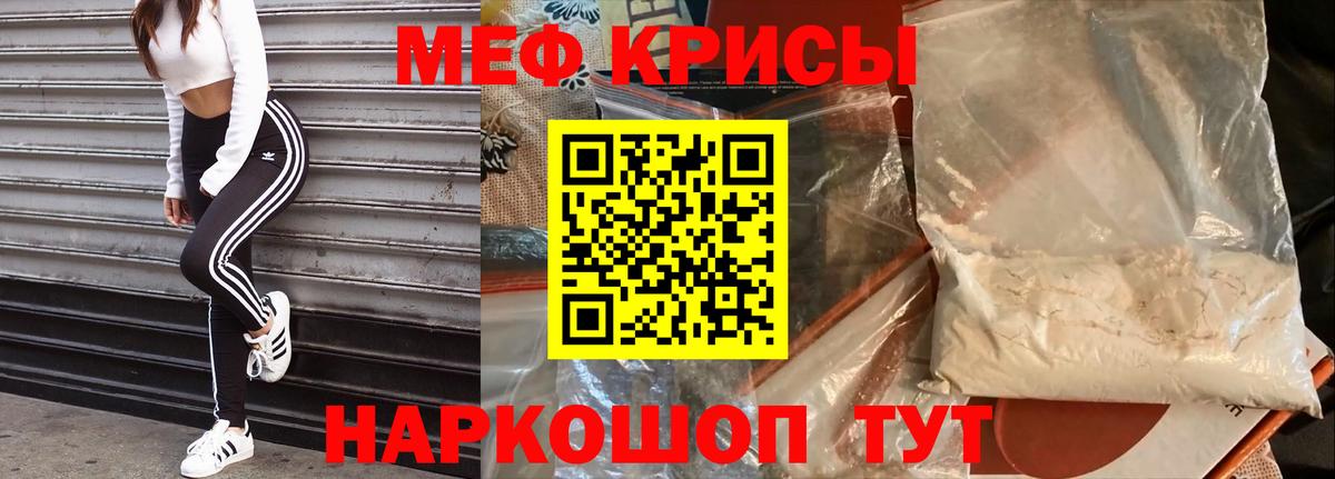 МЕФ мука Борзя