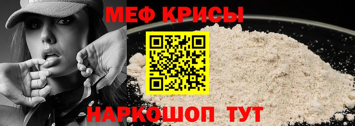 Борзя  МЕФ 4 MMC  Вход с VPN  Меф  МЕФ кристаллы 