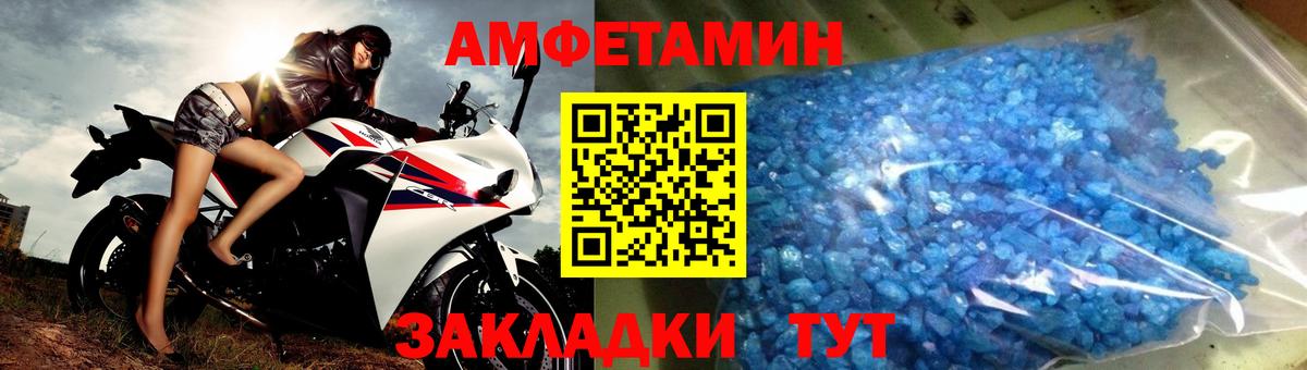 Борзя  Первитин Methamphetamine  Первитин Methamphetamine  Вход с VPN 