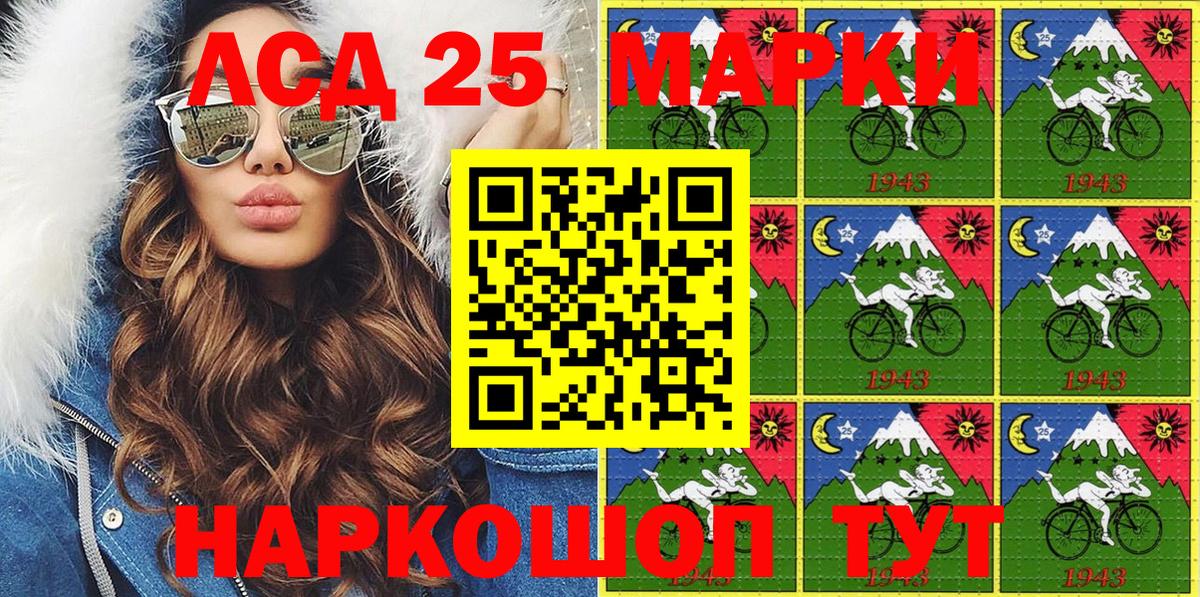 Борзя  Наркотические марки 1,8мг  Вход с VPN 
