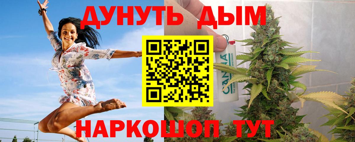 Канабис индика Борзя